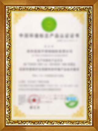 江苏志泓建设有限公司